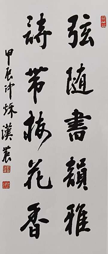 郑汉农