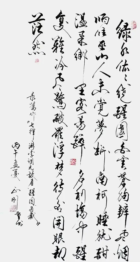 鄢正刚