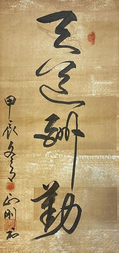 鄢正刚