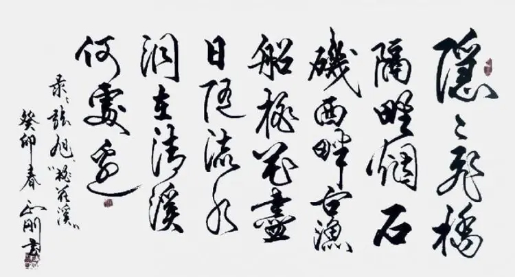 鄢正刚