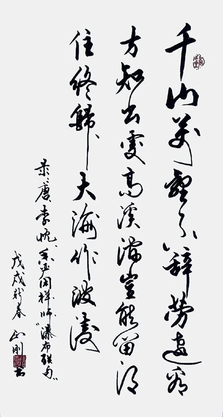 鄢正刚