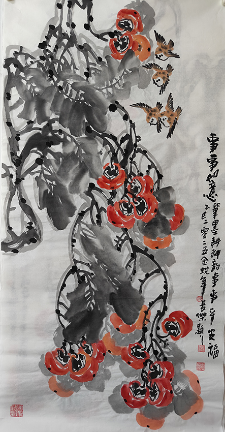 孙长杰