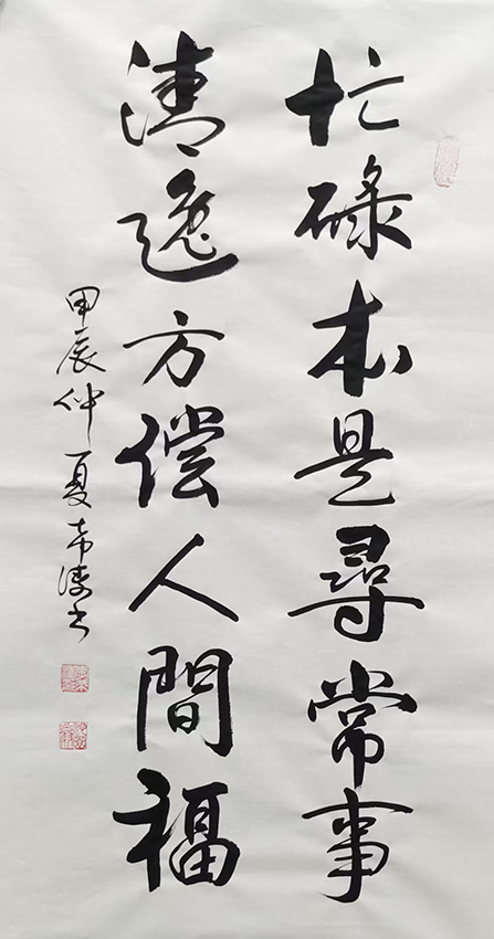 李希涛