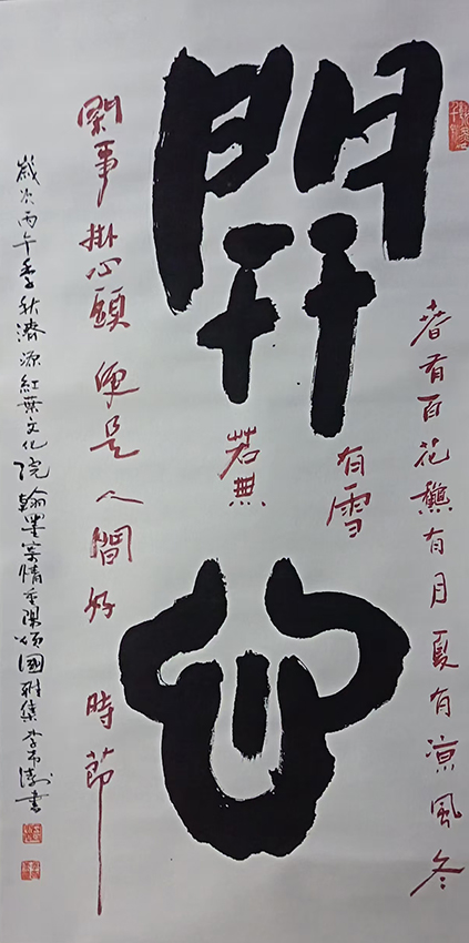李希涛