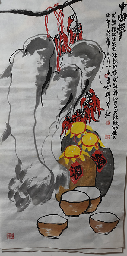孙长杰