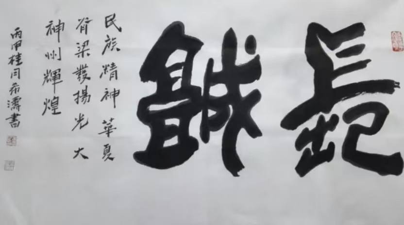 李希涛