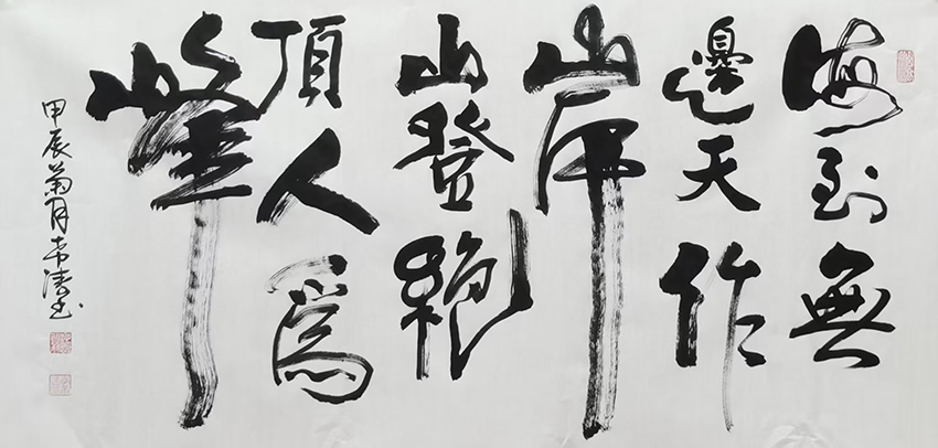 李希涛