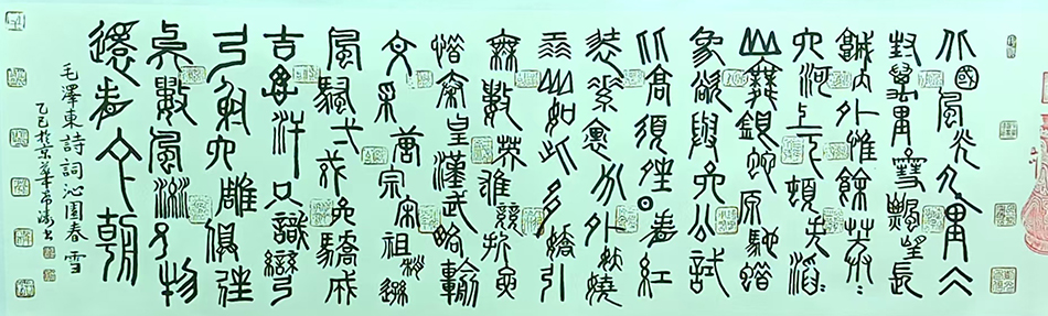 李希涛