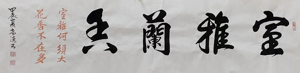 李希涛