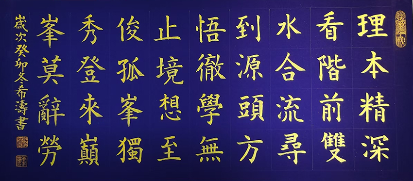 李希涛