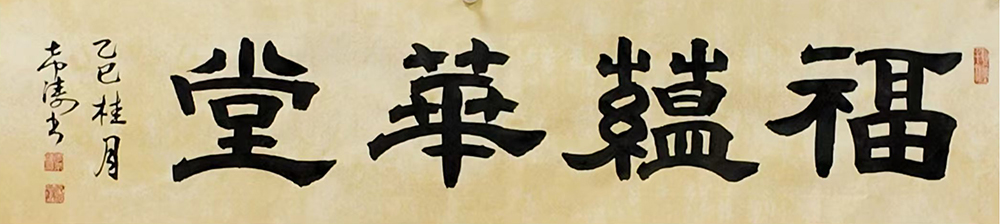 李希涛